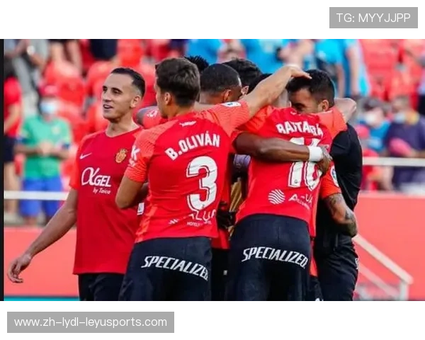 马洛卡在赛季末期奋力追赶冲击欧战席位展现强劲复苏势头