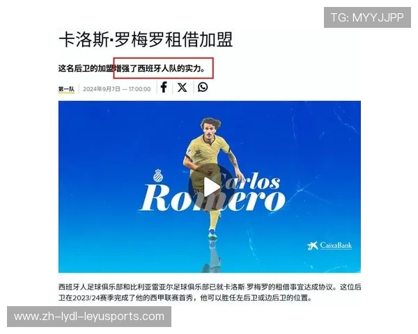 西甲联赛阿拉维斯VS西班牙人直播平台推荐 西甲联赛阿拉维斯VS西班牙人直播平台推荐